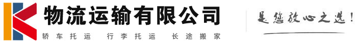 宋洛乡物流有限公司